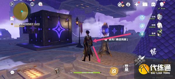 原神寻找城堡模型的碎片攻略 寻找承包模型的碎片怎么做