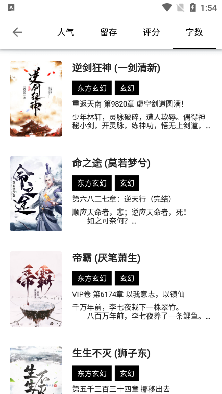 书海阁下载_书海阁v1017软件下载