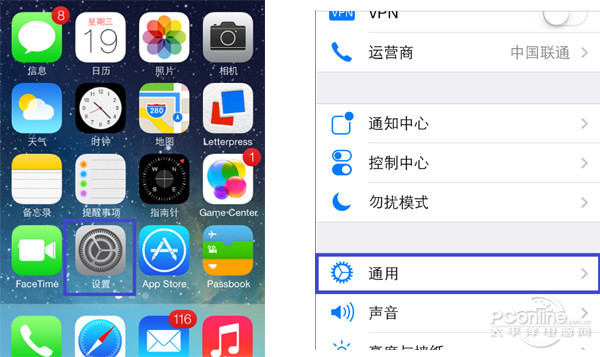 ios7有九宫格吗