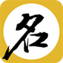 宝宝取名软件破解版下载_宝宝取名起名APP(满分好名)安卓破解版V8.8.0推荐下载