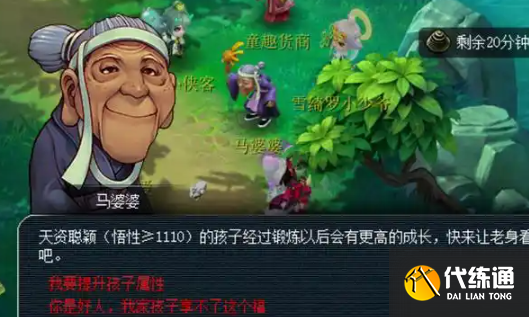 梦幻西游六艺修行任务怎么做-六艺修行任务攻略?_六艺修行攻略