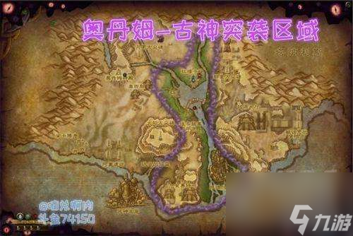 魔兽世界拉穆卡恒军需官坐标在哪_拉穆卡恒