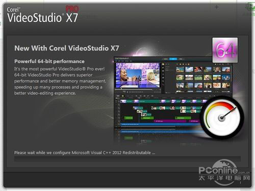 videostudio pro x7安装程序过程