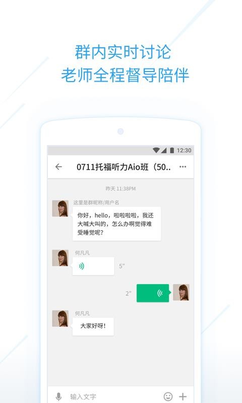 考满分下载_考满分课程v2.2.3软件下载