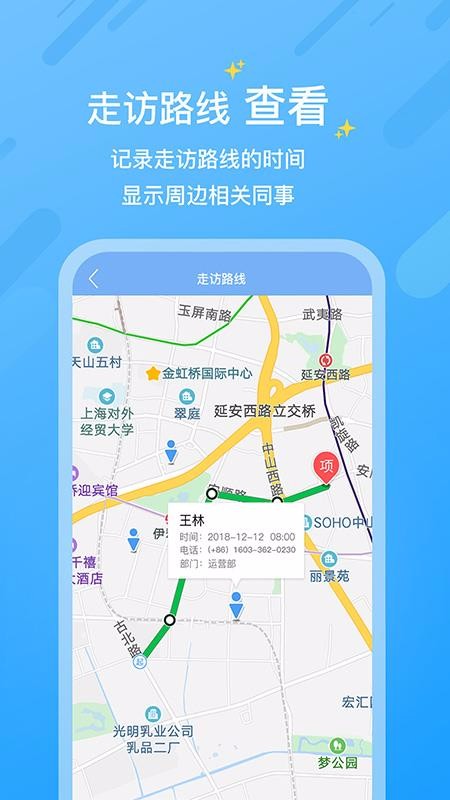 小助手下载_小助手v1.8.8免费app下载