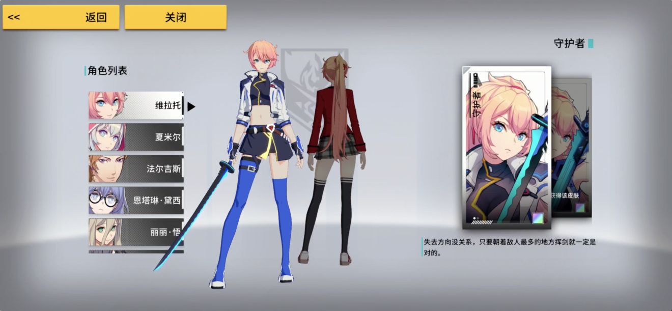 VGAME消零世界最新兑换码大全_零世界礼包