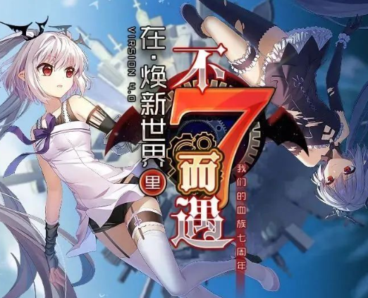 血族手游兑换码2024_血族礼包