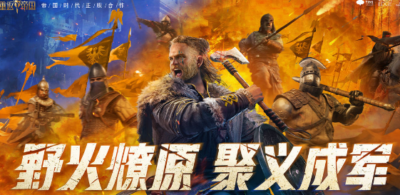 重返帝国兑换码2025_重返帝国兑换码