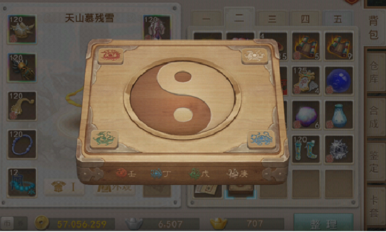 问道盒子全解析:功能、用途与互动方式一览