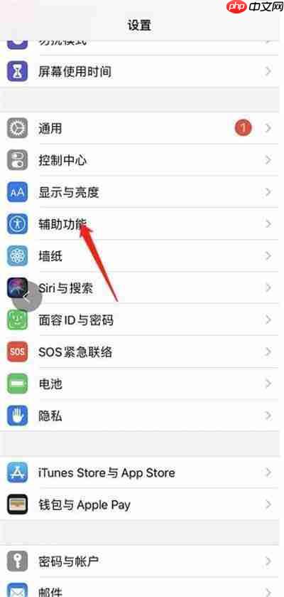 《抖音》字体大小调整方法