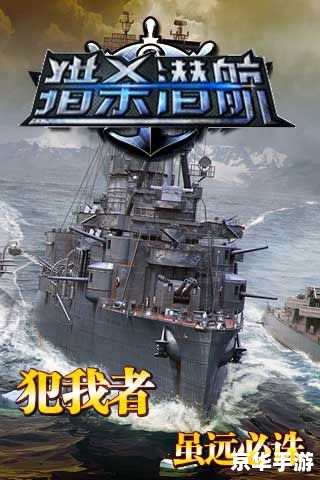 猎杀潜航U900:深海猎杀与战术策略的游戏传奇