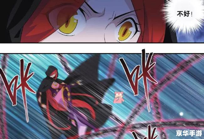 **斗破苍穹魔法炒手:穿越异界的魔法之旅** **斗破苍穹魔法炒手:穿越异界的魔法之旅**