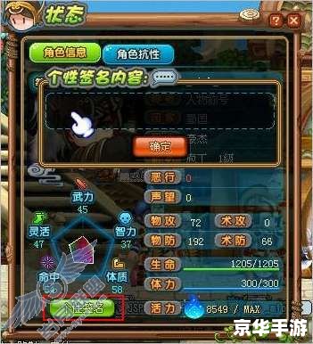 QQ三国按键精灵:游戏辅助工具悉数登场