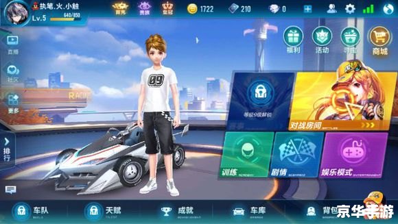 春暖花开性8有你se 8 春暖花开与你相伴:探索SE 8的魅力世界