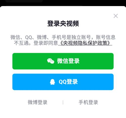 央视频怎么看美育云端课堂直播 看美育云端课堂直播操作方法