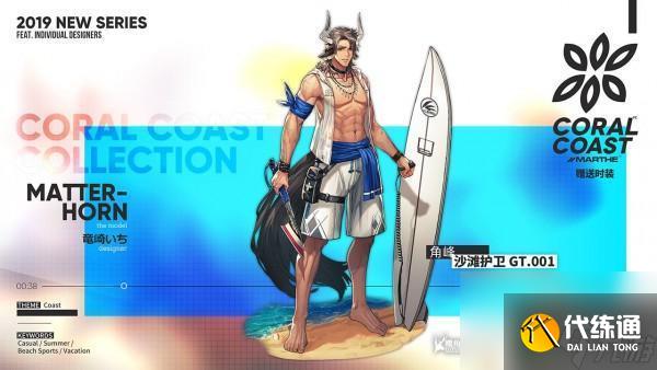 明日方舟怎么获取角峰?_角峰皮肤如何获得