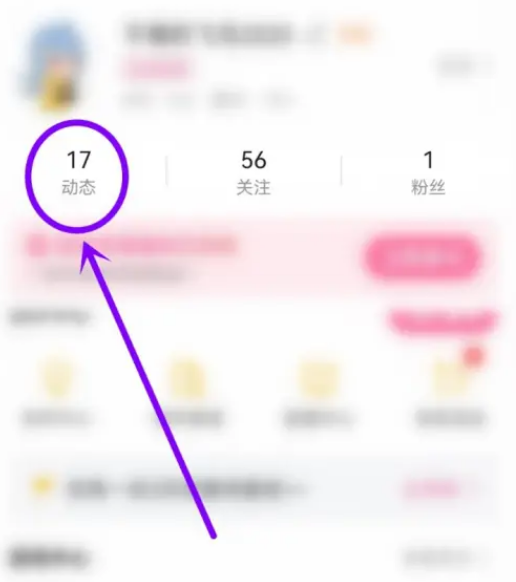 bilibili怎么关闭评论功能