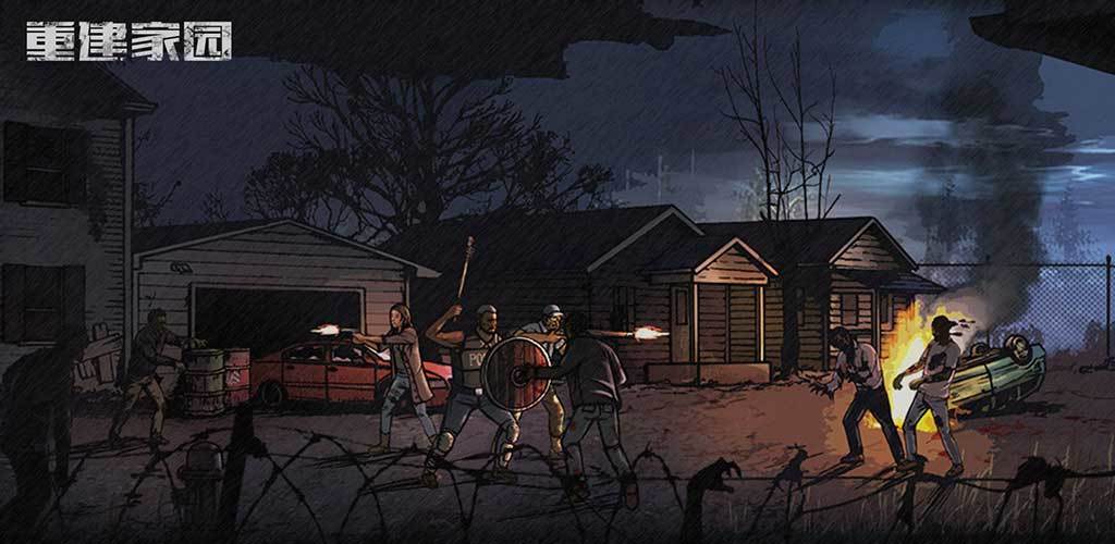 天赋选择指南?重建家园天赋选什么好?_重建家园天赋