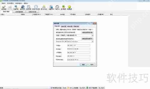 p2p终结者使用方法解析