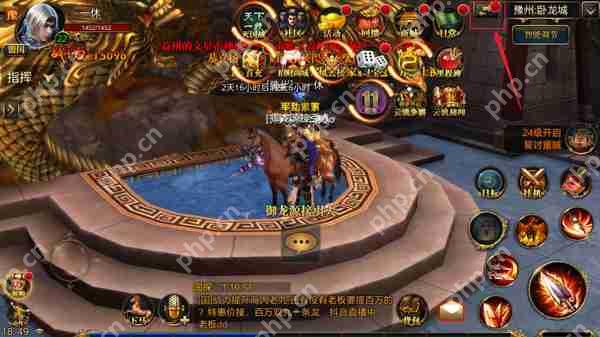 御龙在天手游挂机设置攻略