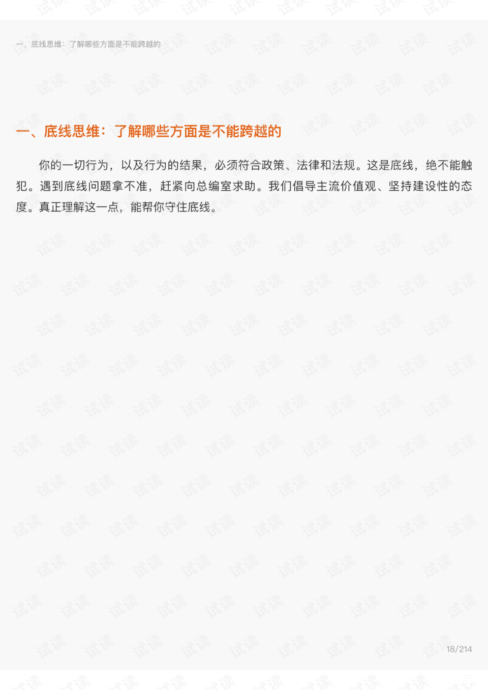 给力大辞典注册码获取指南 给力大辞典注册码获取指南