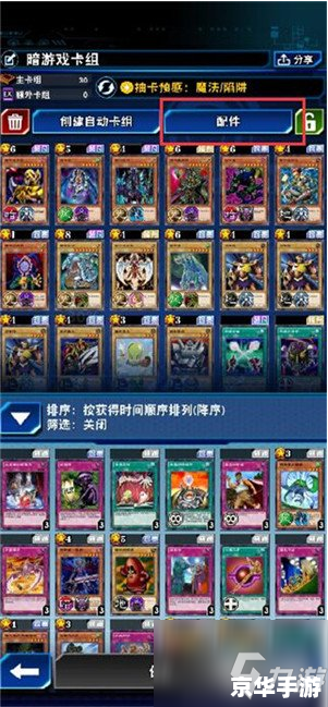 畅游联盟卡:游戏中的无限畅游体验