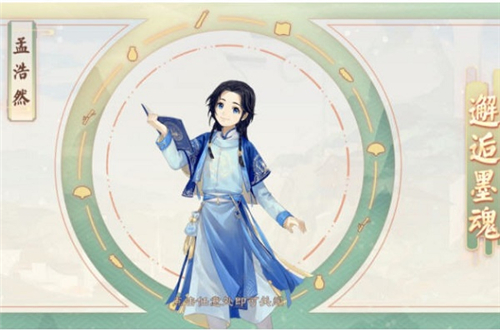 墨魂魂力获取方法说明_墨魂魂力怎么获得