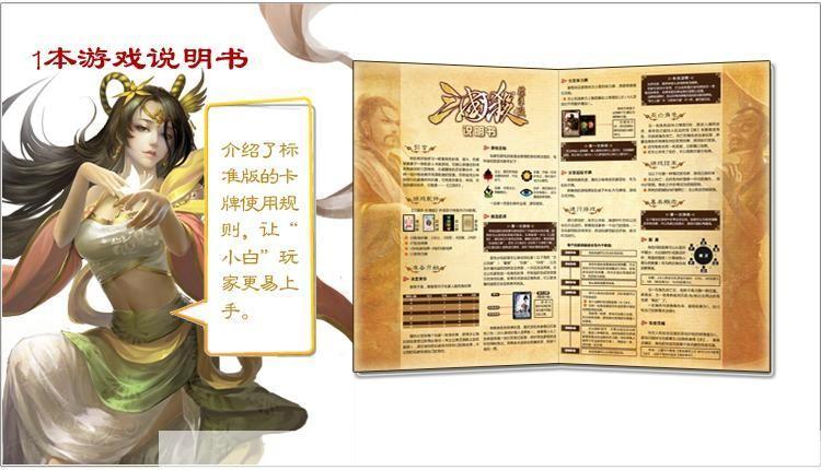 三国杀replay:重温历史,再现辉煌——探究三国杀replay的魅力与游戏技巧