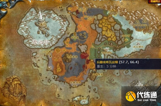 魔兽世界无畏远征军军需官在哪?无畏远征军军需官位置介绍_无畏要塞军需官