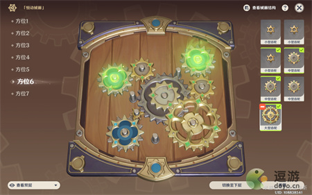 原神恒动械画第二关通关攻略_恒动械画第二关