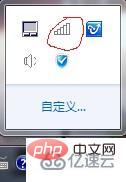 电脑网络和共享中心怎么开
