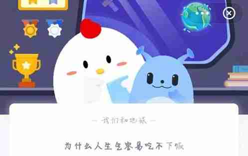 溪柴火软蛮毡暖我与狸奴不出门狸奴指