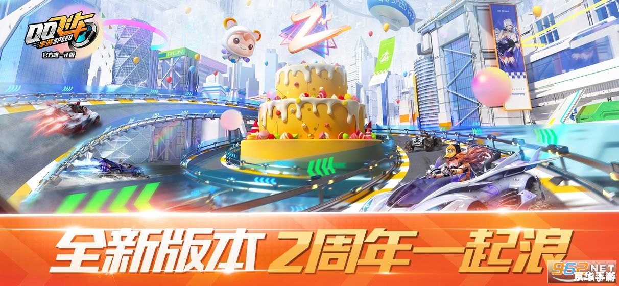 qq飞车2013最新卡车 QQ飞车2013：卡车新篇章，竞速新体验