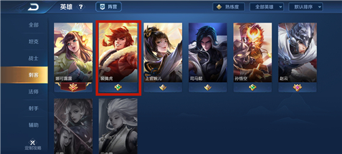 王者荣耀李小龙粤语语音包使用方法攻略_李小龙粤语语音包怎么用