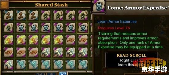 火炬之光2mod无效原因分析及解决方案