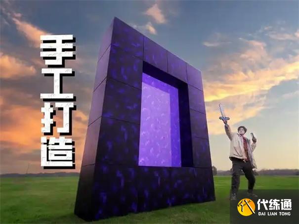 我的世界地狱门怎么做?_我的世界地狱门怎么做