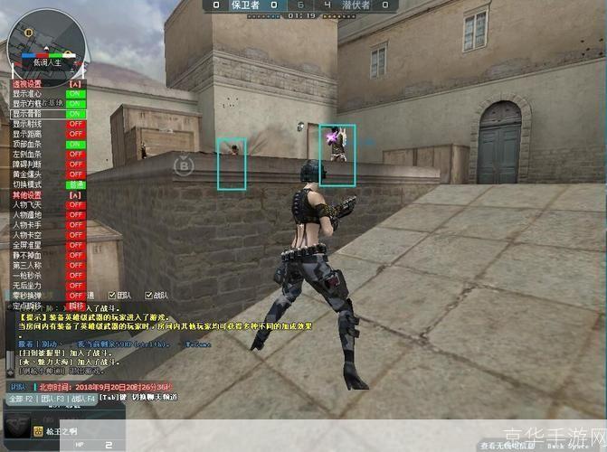 cf无道辅助2区:穿越火线无道辅助2区深度解析