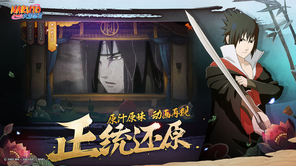 火影忍者手游S忍碎片礼包值得买吗_火影忍者忍者碎片礼包