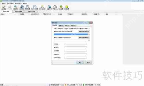 p2p终结者使用方法解析