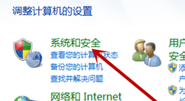 print spooler在哪里打开 电脑开启print spooler服务教程