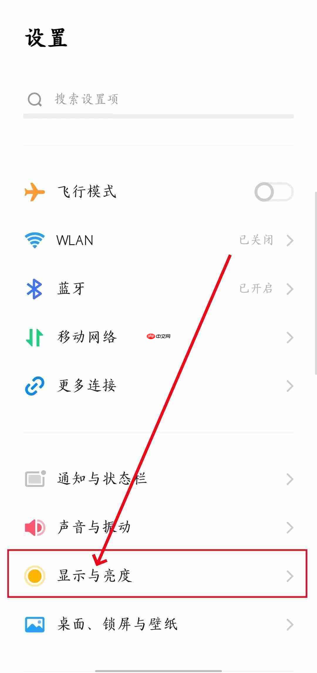 《抖音》字体大小调整方法