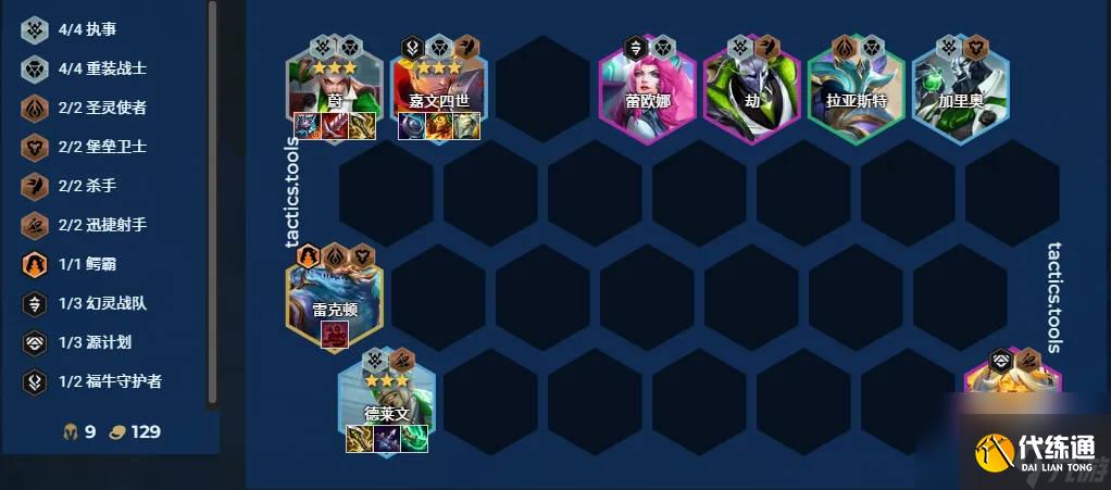 云顶之弈天霸横空烈轰蔚阵容出装全解析_lol蔚出装