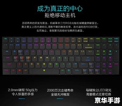 守望者加速器2.0.3：提升游戏体验，助力畅玩