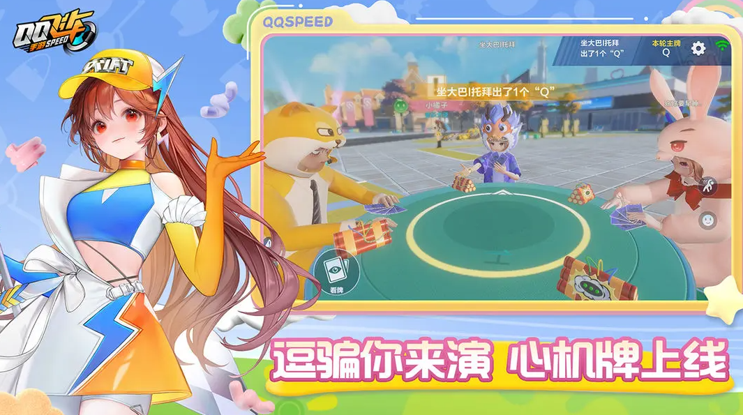 十大qq网络游戏排行榜2025 值得推荐的qq手游精选集