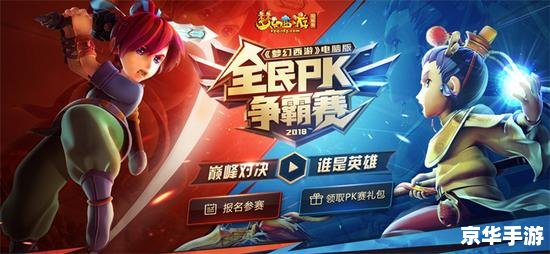 建议：《新浪iGame游戏大厅——汇聚众多热门游戏，打造无限激情的游戏体验》