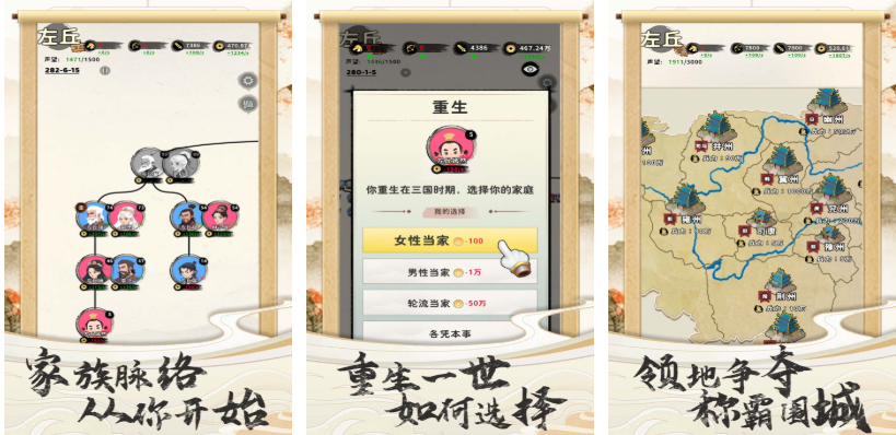 家族一代一代传承的游戏叫什么?好玩的家族游戏大全2025
