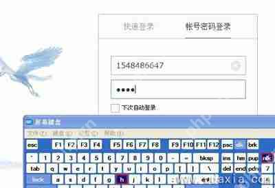 电脑打印机系统服务未开启的解决方法