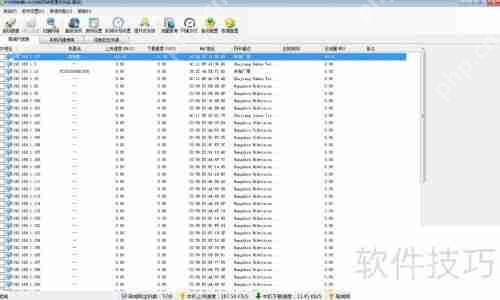 p2p终结者使用方法解析
