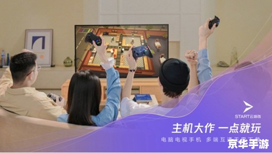 剑三多玩论坛:探索游戏世界的交流圣地