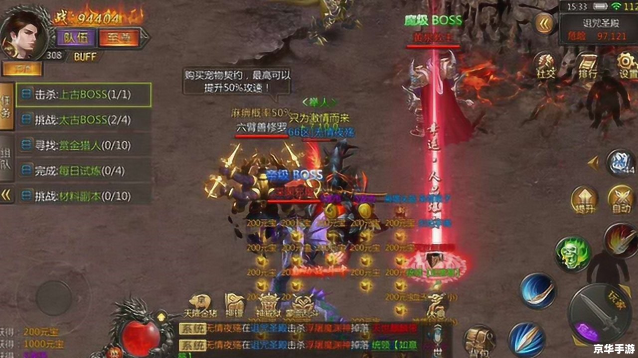 【新神奇传说2】游戏